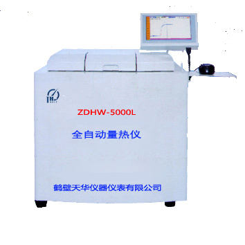 ZDHW-5000L嵌入式精密量热仪/煤炭发热量测定仪