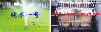 纯水一号中水回用设备系统供应厂家