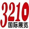 2014年中东（迪拜）五大行业展​BIG5 -Y