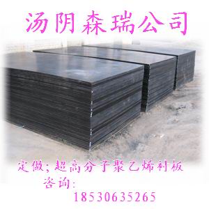 湖南长沙高分子聚乙烯板常年供应规格1