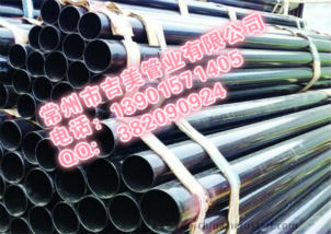 热浸塑钢质线缆保护管（电缆保护专用钢管）