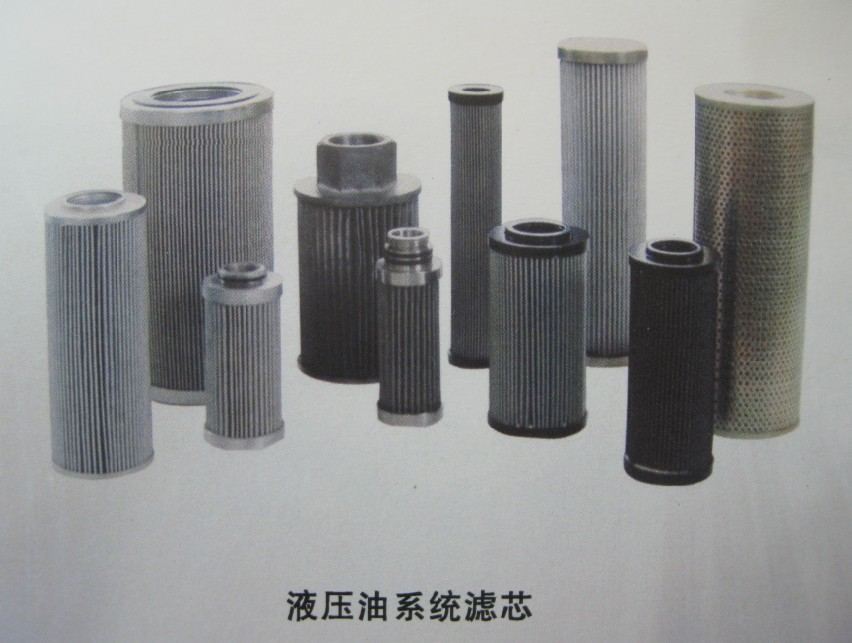 【厂家供货】液压滤芯 油水分离滤芯 工业除尘滤清器