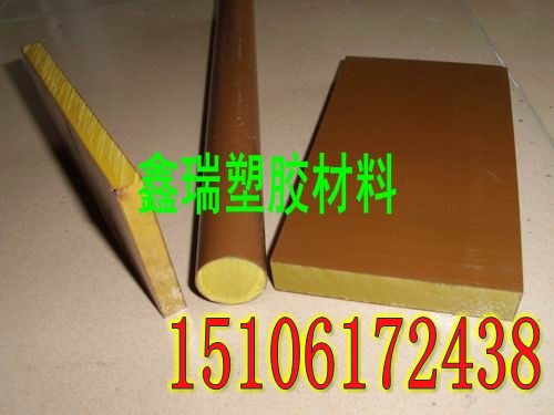 供应PAI4203板 淡黄色PAI4203棒 耐高温材料