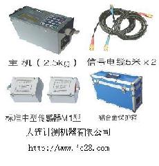 北票便携式超声波流量计JC200B