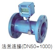 天水电池供电型超声波水表