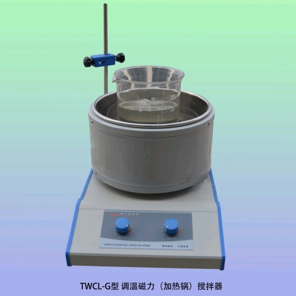 TWCL-G调温磁力(加热锅)搅拌器