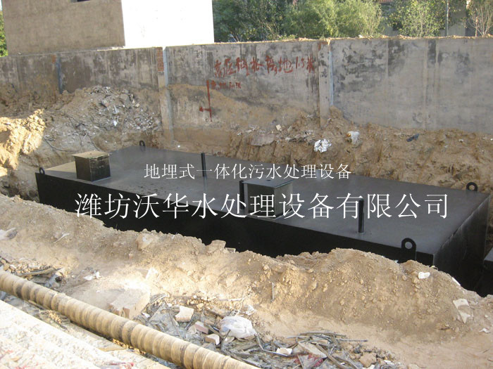 丽水新农村生活污水处理设备免费安装
