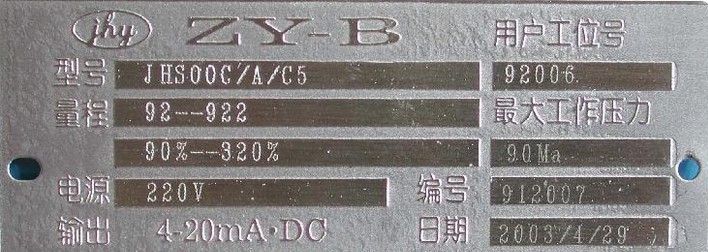 金属标牌刻字打标机，机床气动打标机