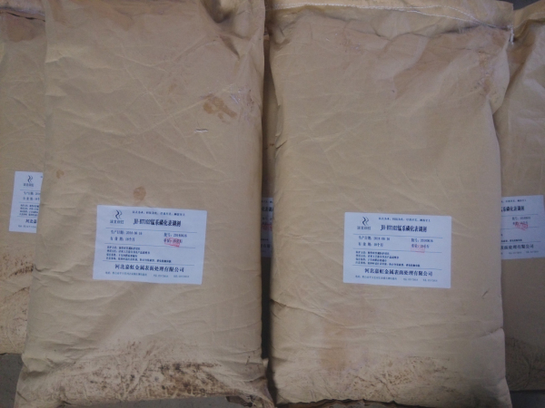 供应安阳新乡濮阳JH-BT102锰系磷化表调剂