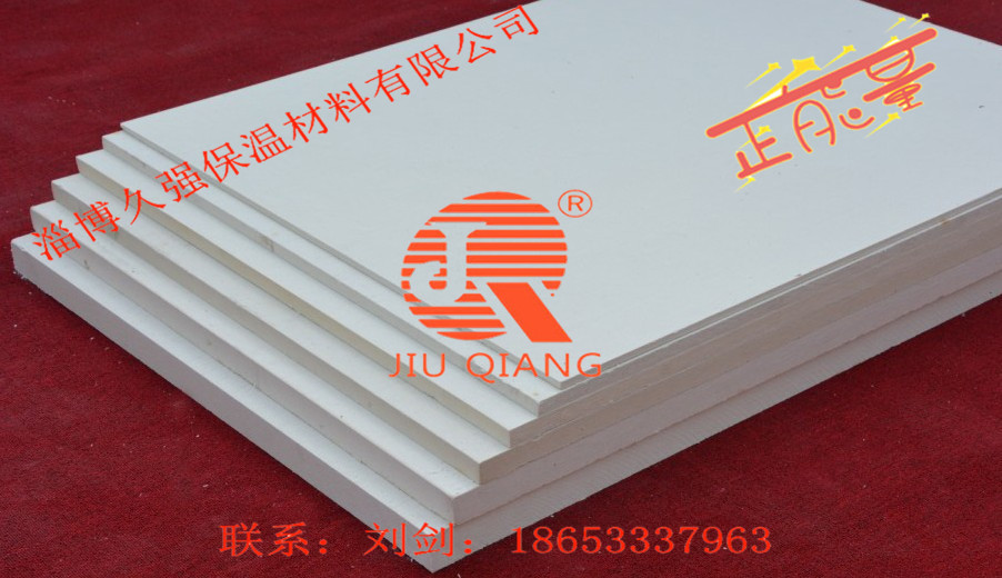 陶瓷纤维板陶瓷纤维保温板陶瓷纤维隔热板