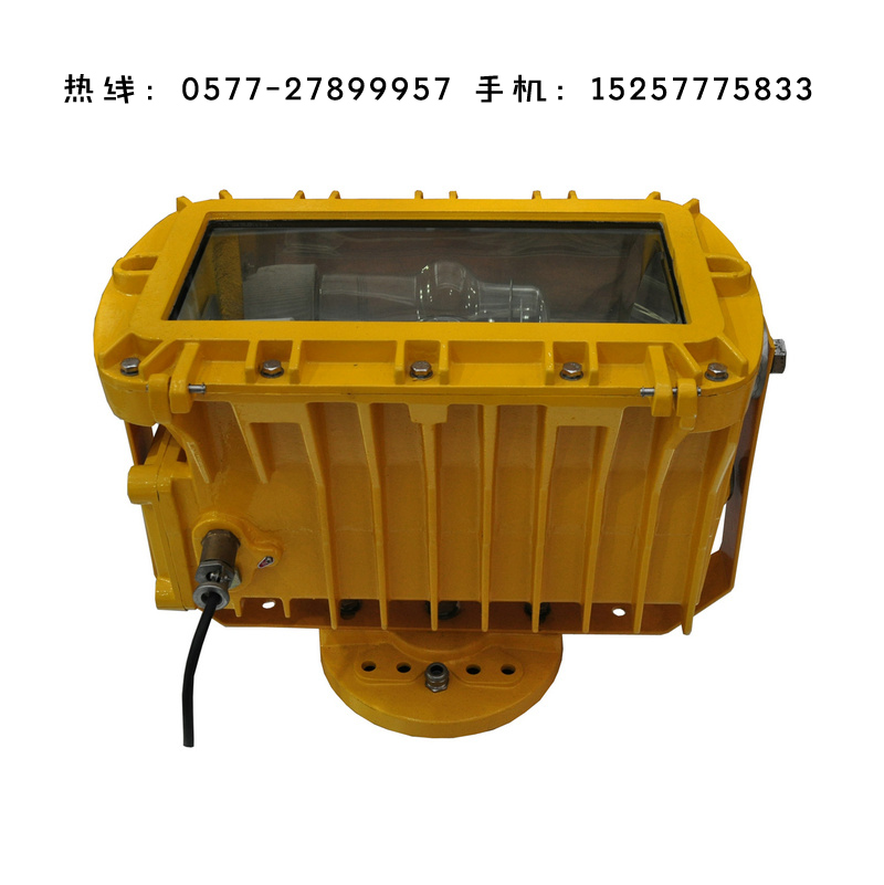 BFC8100防爆外场强光泛光灯BFC8100价格