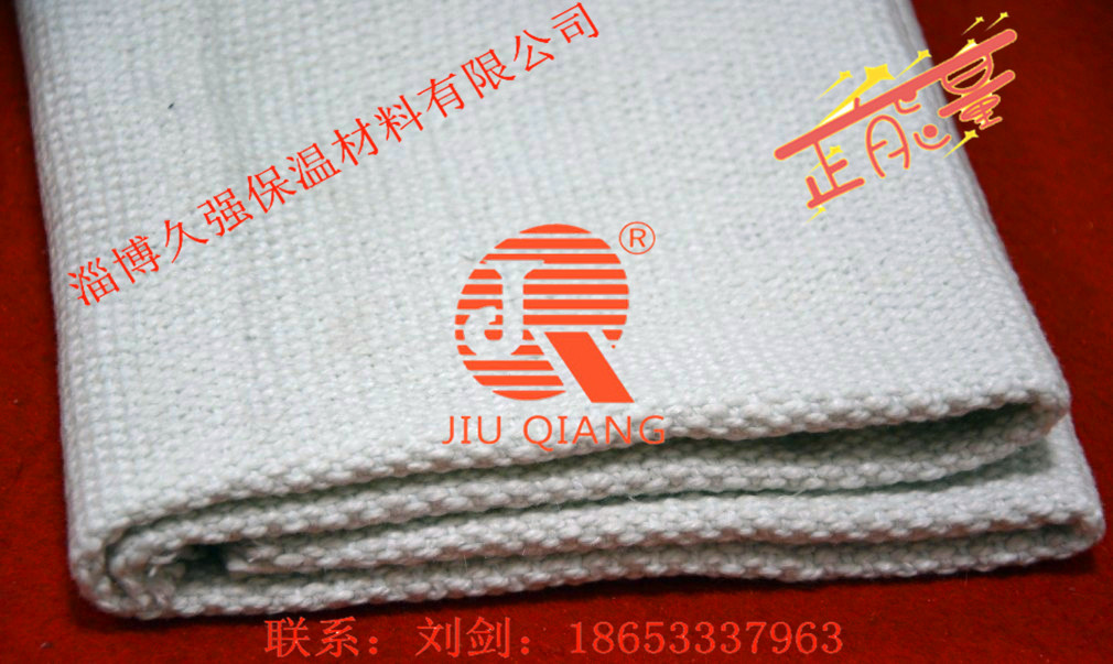 陶瓷纤维布陶瓷纤维防火布