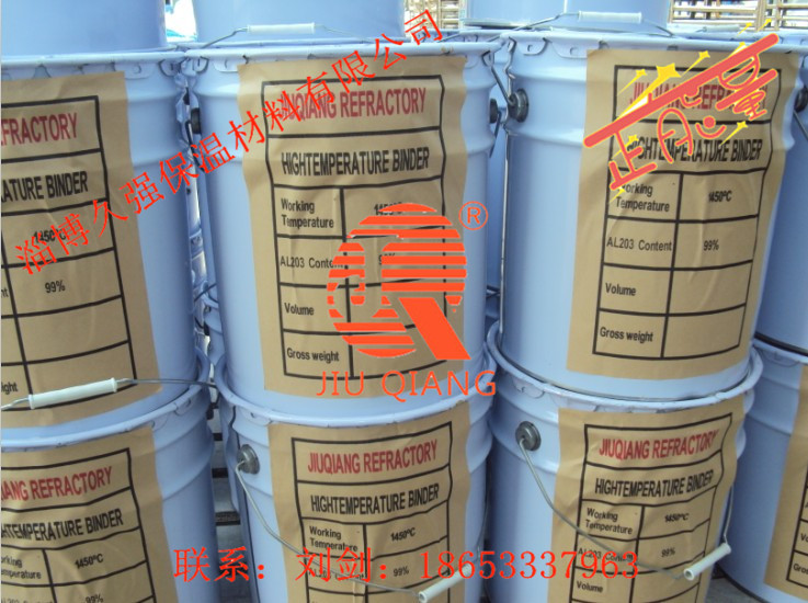 高温粘合剂_耐高温硅酸铝粘合剂
