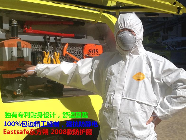 埃博拉防护服  医用一次性防护服