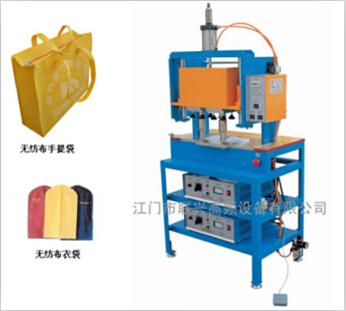联兴高频机 无纺布环保袋生产加工机械