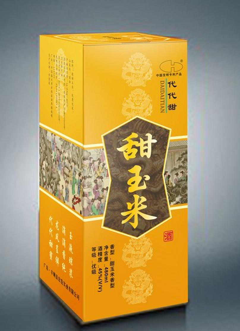 南宁彩色瓦楞纸盒设计印刷厂