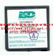 供应录音IC芯片ISD1806X