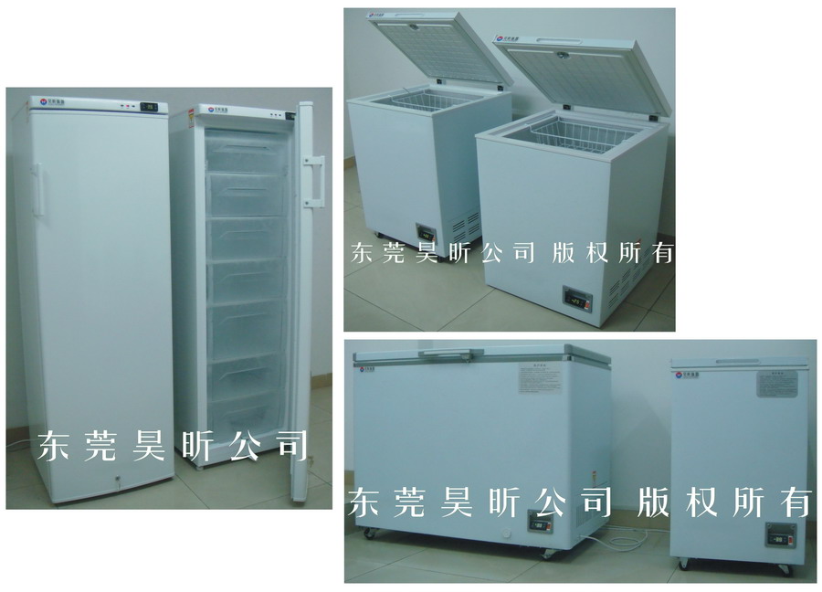 -110度工业冰箱冰柜冷柜低温箱