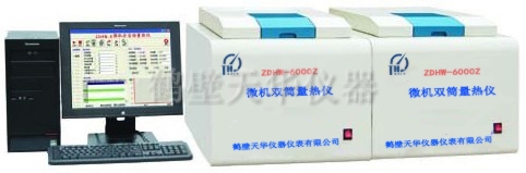 ZDHW-6000Z型微机全自动双控量热仪