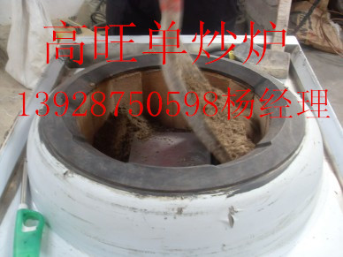 醇基燃料节能灶具哪里好？