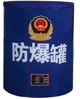 FBG-GI.5-TH101  防爆罐
