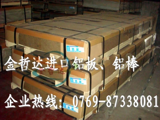 广州AL7075T651航空铝板  AL7075-T651超硬铝合金