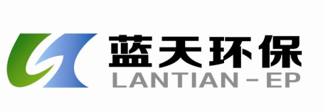 诸城市蓝天环保科技有限公司