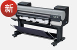 供应佳能8色打印机——IPF8410S