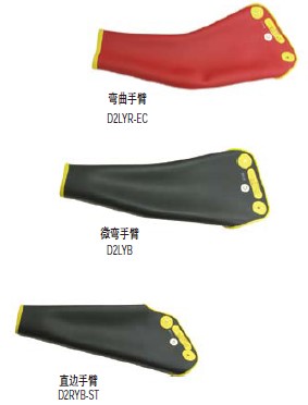 D2RYB-EC浸胶绝缘护袖