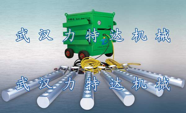 柱式劈裂棒 新型孔内柱式液压静态爆破设备