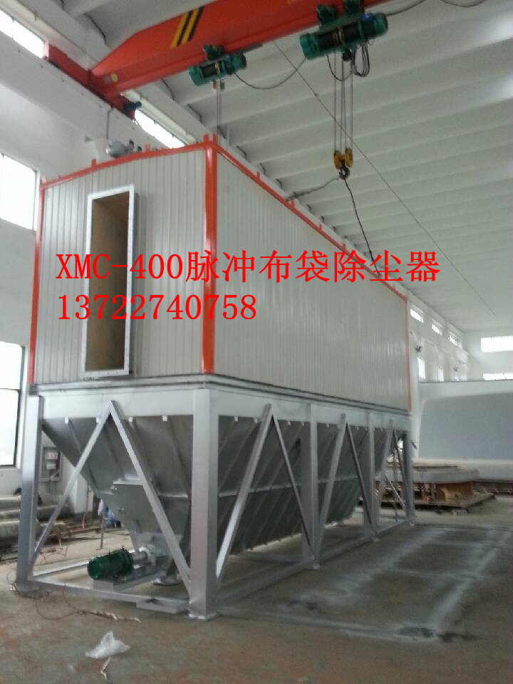 XMC型脉冲布袋除尘器,脉冲布袋除尘器