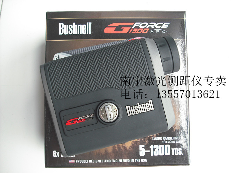 韶关珠海博士能 G-Force 1300 ARC测距仪望远镜