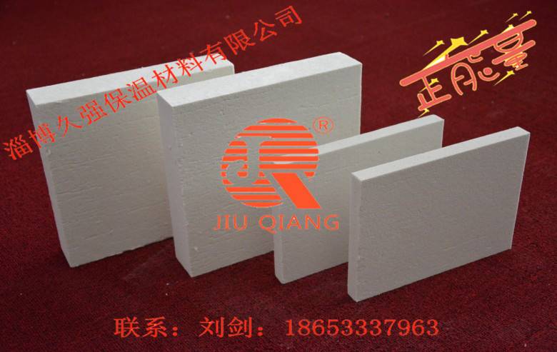 供应壁挂炉隔热板燃气壁挂炉专用陶瓷纤维板