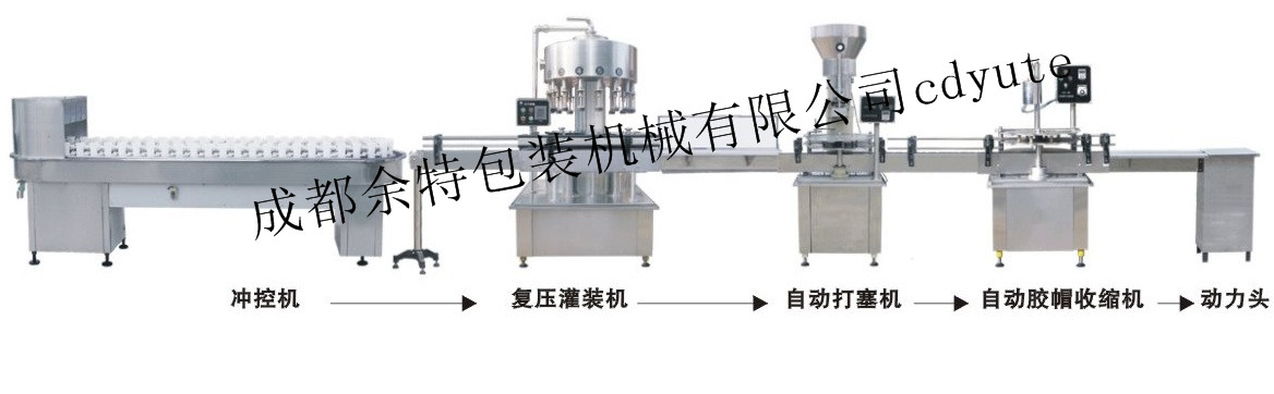 重庆云南四川贵州销售灌装生产线