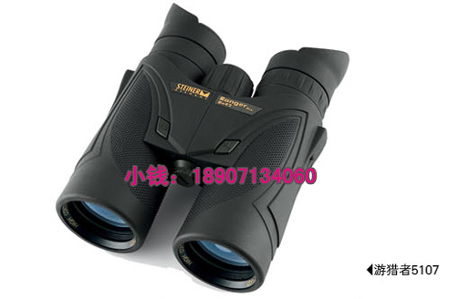 视得乐5106价格/游猎专用望远镜