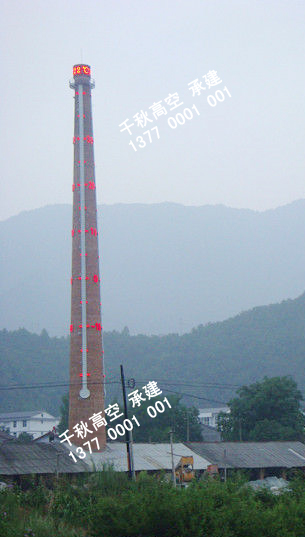 烟囱外墙刷涂料施工工艺及注意事项