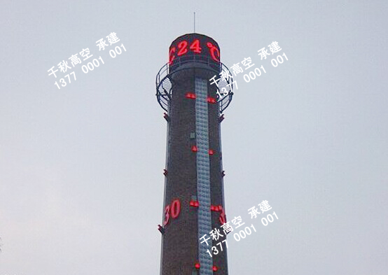 安徽100米水泥大烟囱新建施工单位