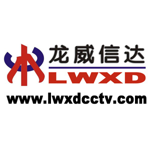 深圳市龙威信达智能科技有限公司