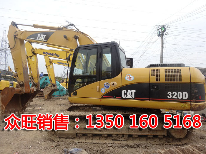上海众旺直销卡特320D二手挖掘机