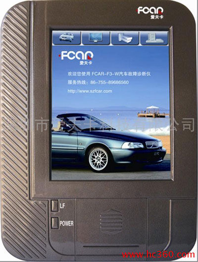 F3-W豪华版 天津汽车检测设备