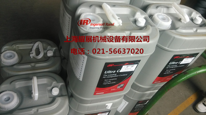 英格索兰超级冷却剂