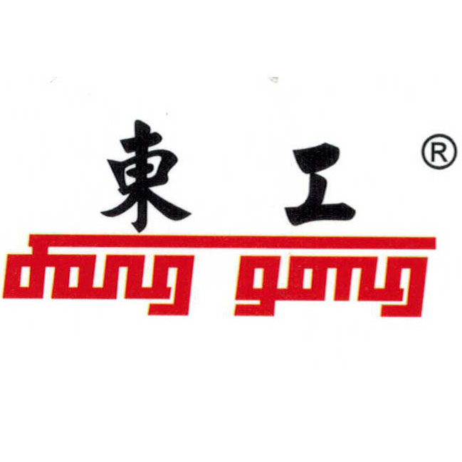 台州市路桥东工机械厂