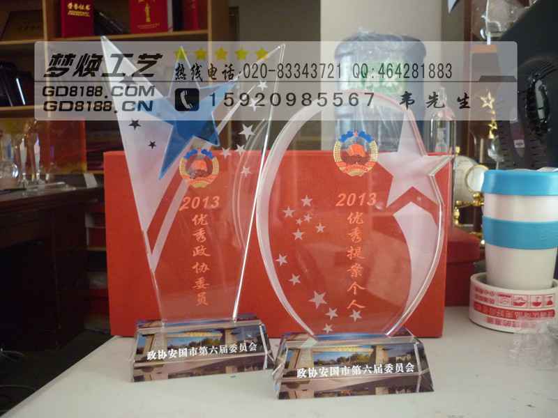 广州水晶奖杯厂，广州礼品公司，体育比赛奖杯