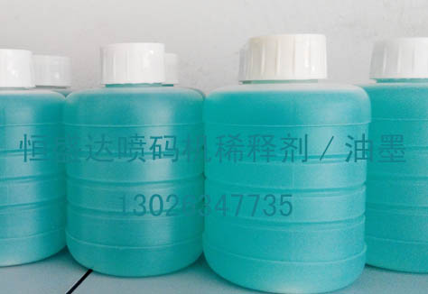武汉喷码机墨水-武汉恒盛达喷码机批发代理