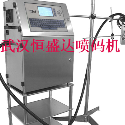 武汉喷码机-武汉恒盛达喷码机公司