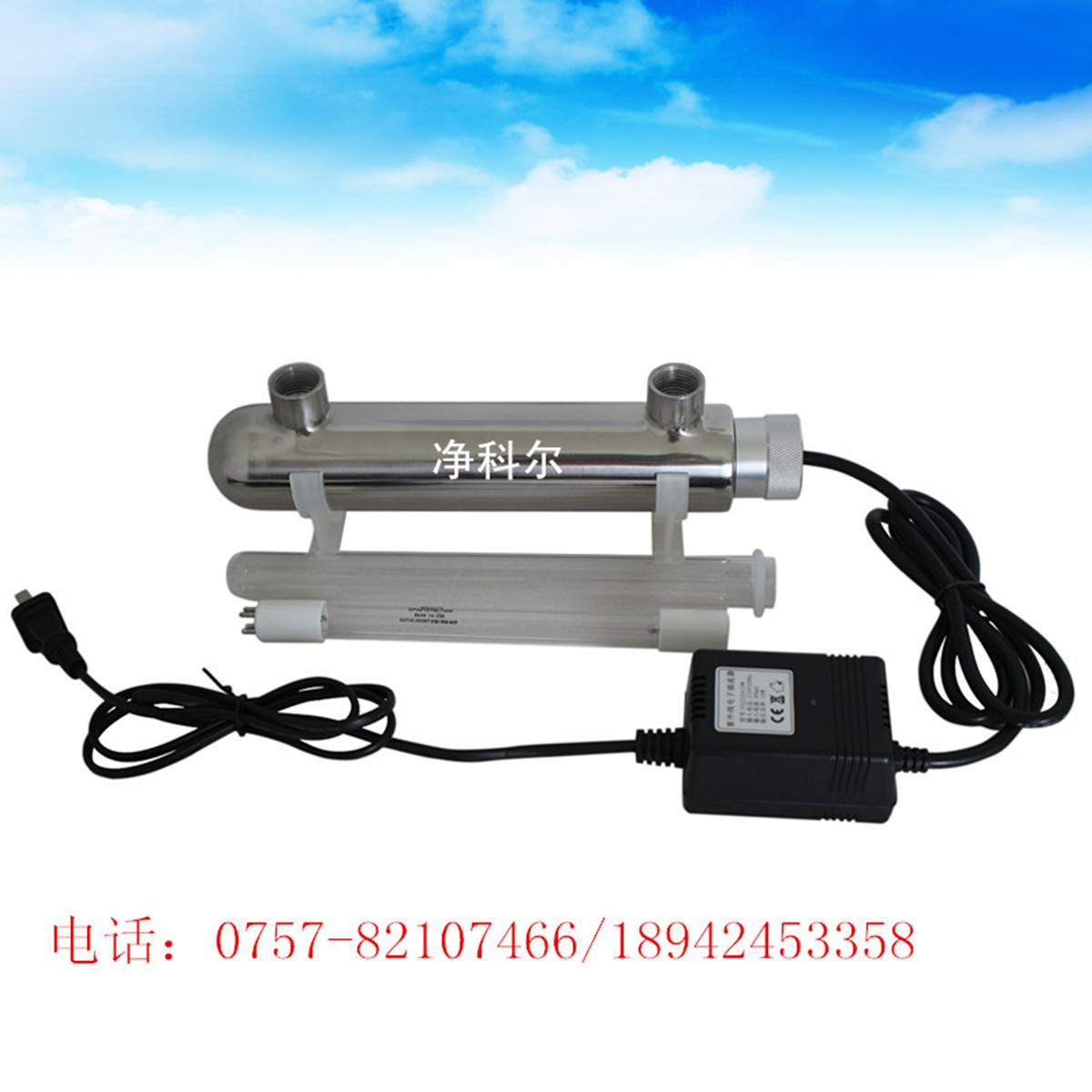厂家直销家用过流式紫外线杀菌器10W14W23W28W40W