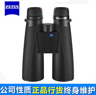 德国蔡司 HT 10X54 胜利10x54望远镜525629