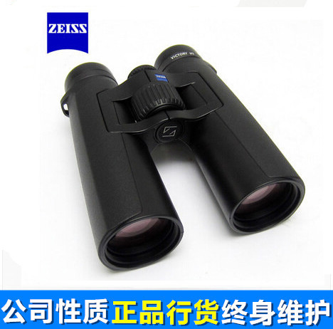德国蔡司ZEISS HT 8X54 胜利8x54望远镜525628
