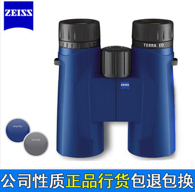德国蔡司ZEISS 10X42 陆地10X42望远镜 灰色款524206