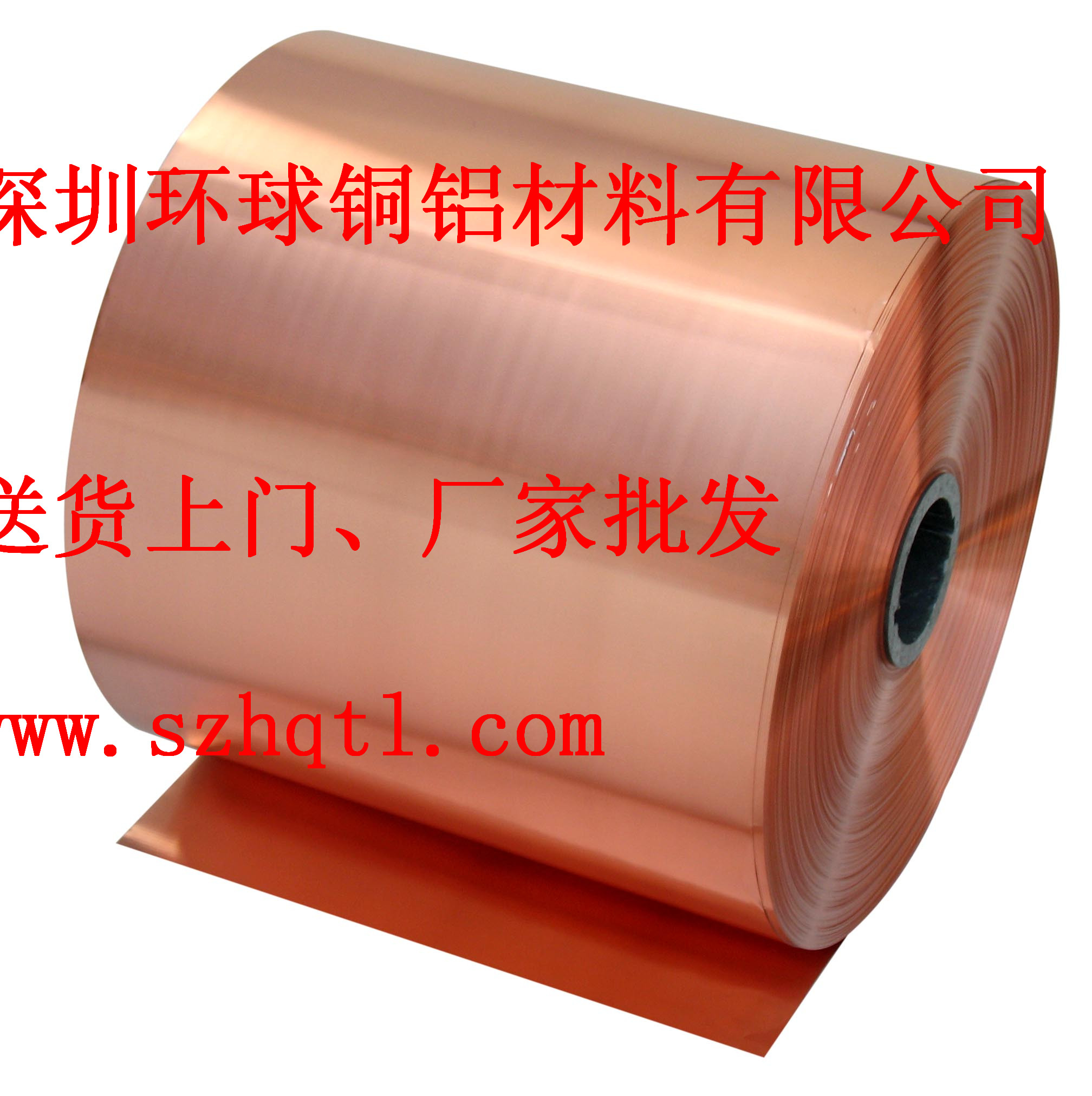 0.15mm软态紫铜带，价格优惠，厂家直销